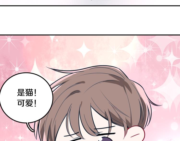 第6话 暮色旖旎不如你35