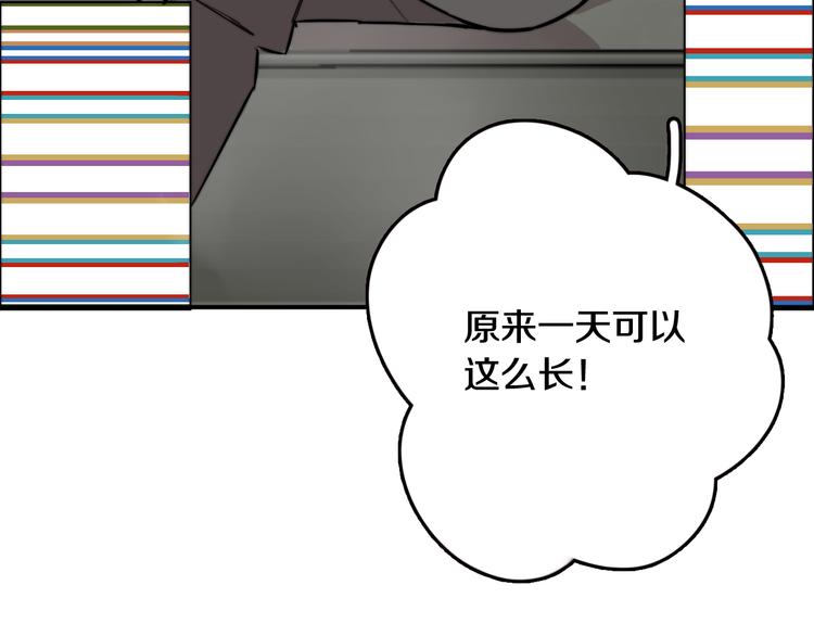 第4话 清晨的二人“约会”98
