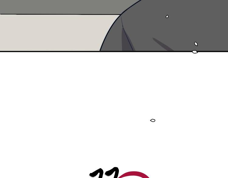 第13话 占有2