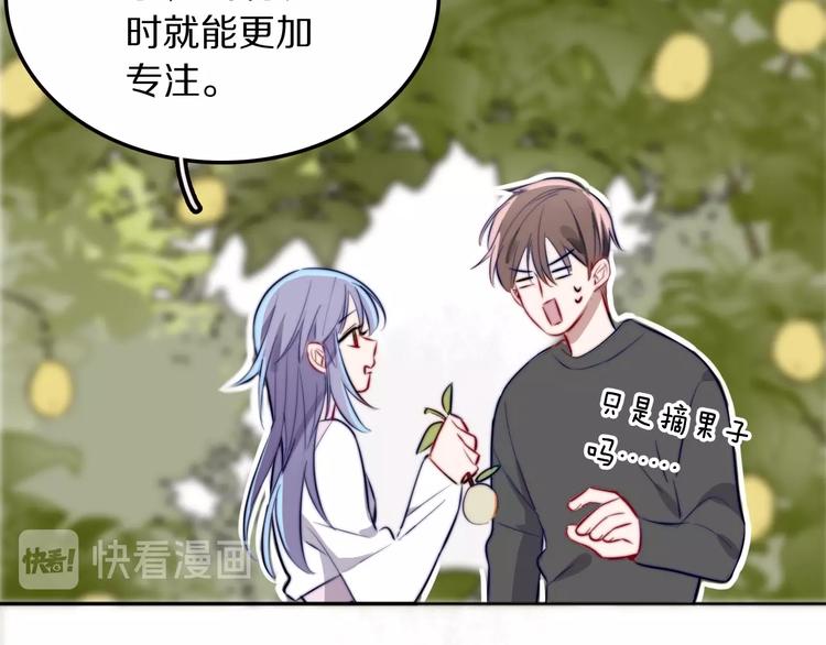 第16话 暗涛汹涌69