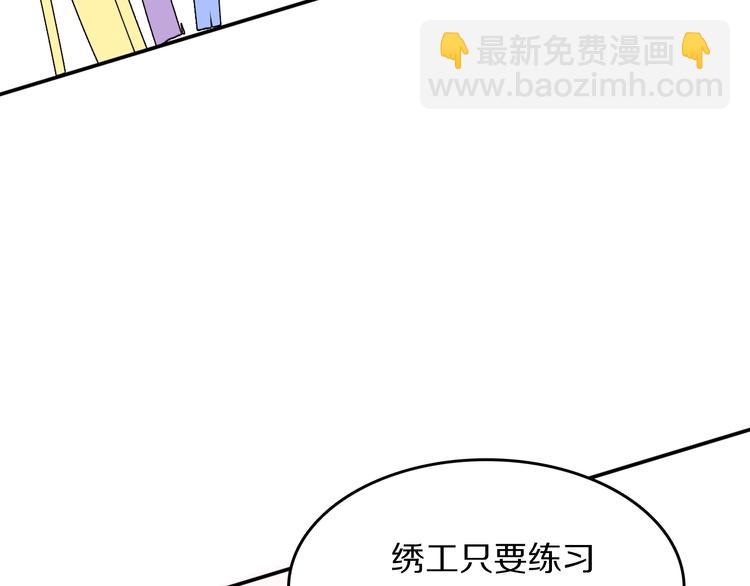 第9话 别怕，我在52