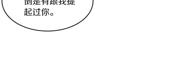 第14话 不安的梦35