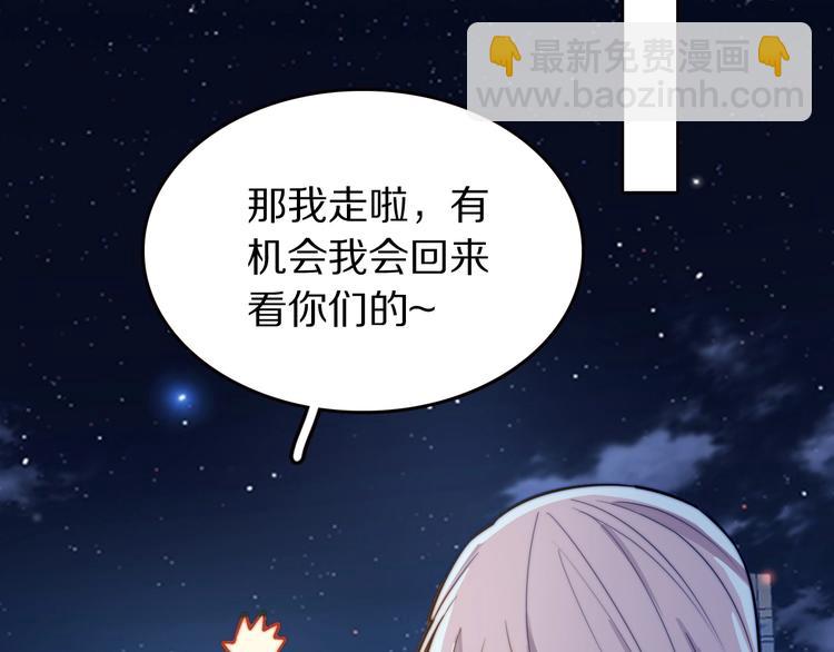 第18话  曾经的事87