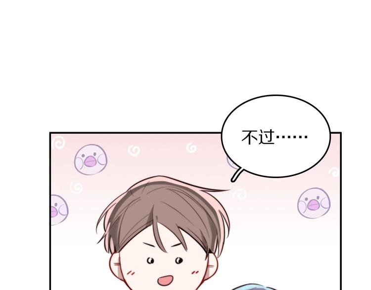 第10话 心有千千结54