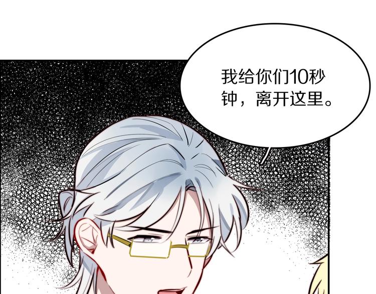 第11话  祸不单行112