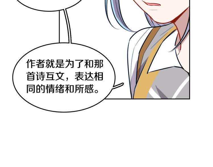第6话 暮色旖旎不如你62