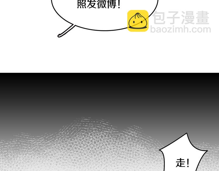 第6话 暮色旖旎不如你110