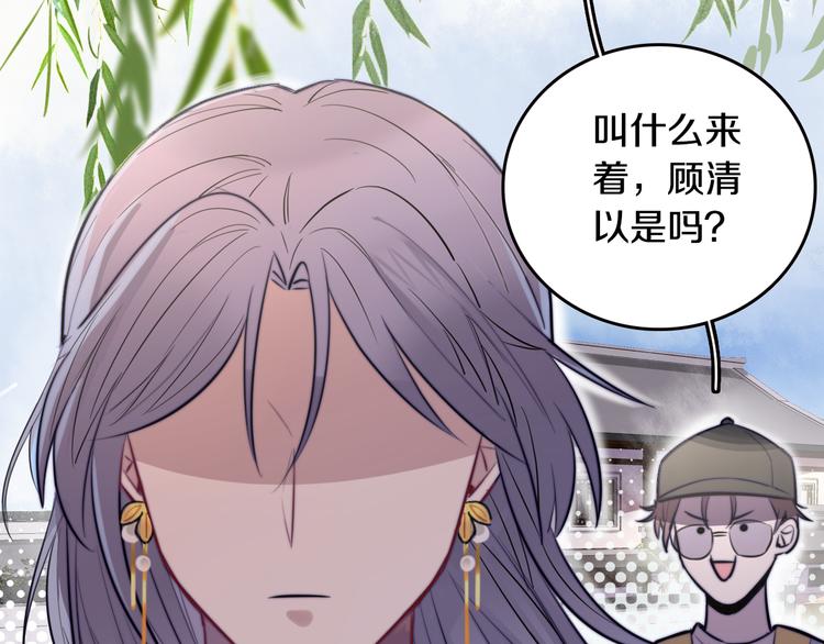 第1话 转角遇见你106