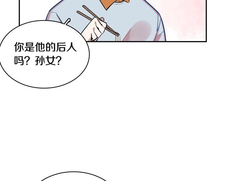 第4话 清晨的二人“约会”88