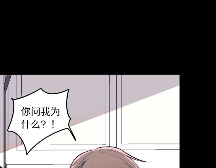 第15话 找到你了56