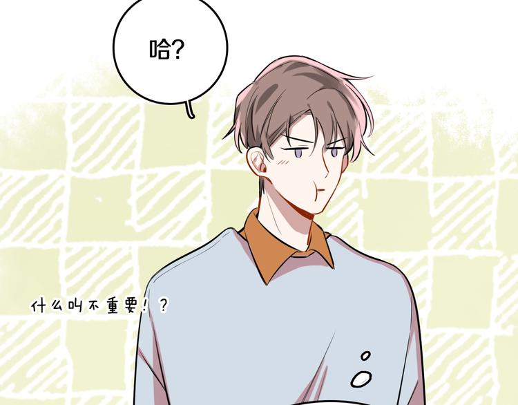 第6话 暮色旖旎不如你18