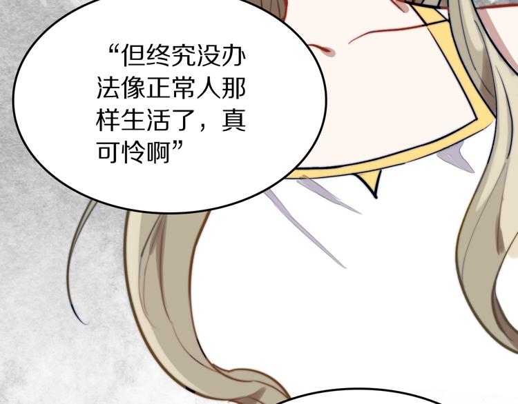 第19话 他和她的宣言79