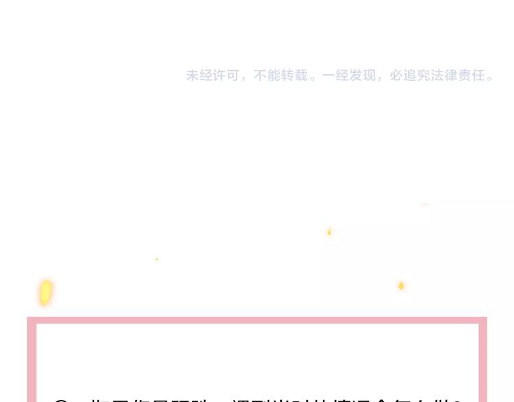 第9话 别怕，我在173