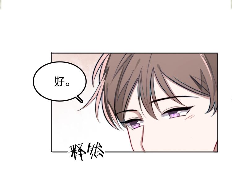 第16话 暗涛汹涌78