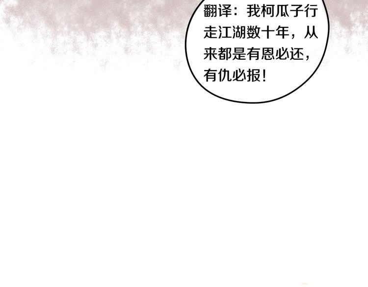第3话 第一次调教163