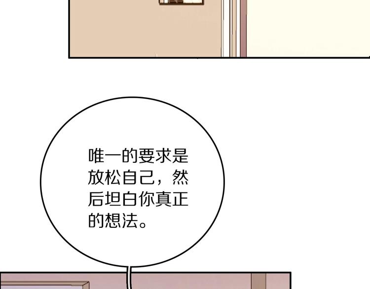 第10话 心有千千结141