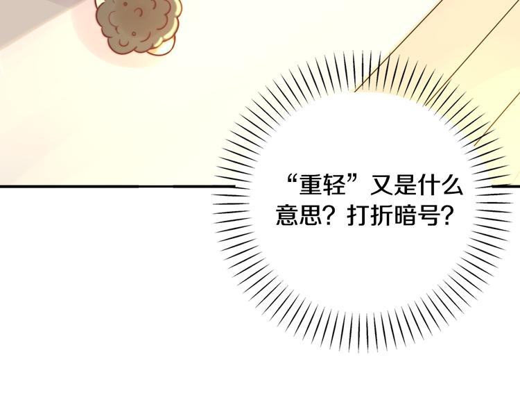 第4话 清晨的二人“约会”60