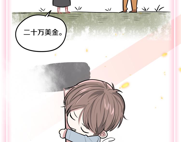 第1话 转角遇见你126
