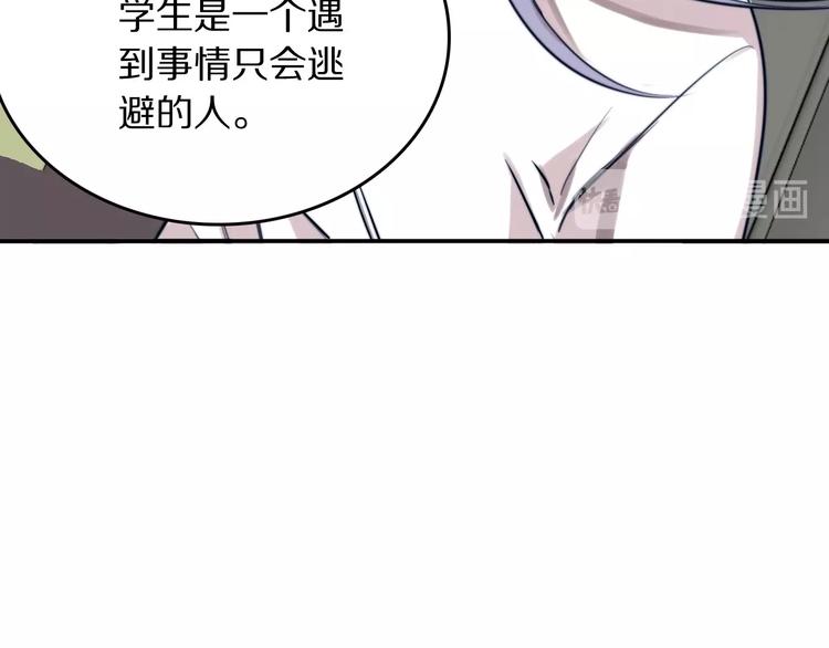 第10话 心有千千结40