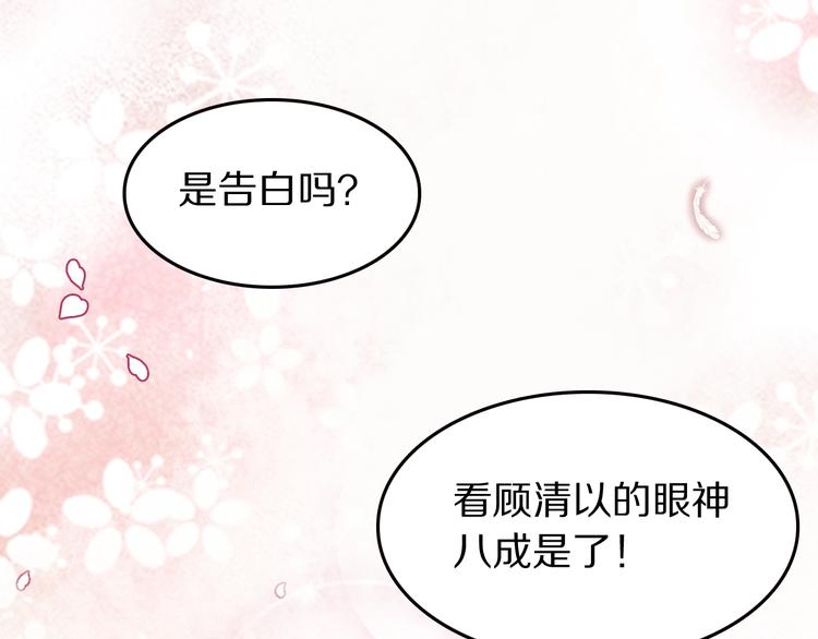 第17话 yes or no？123