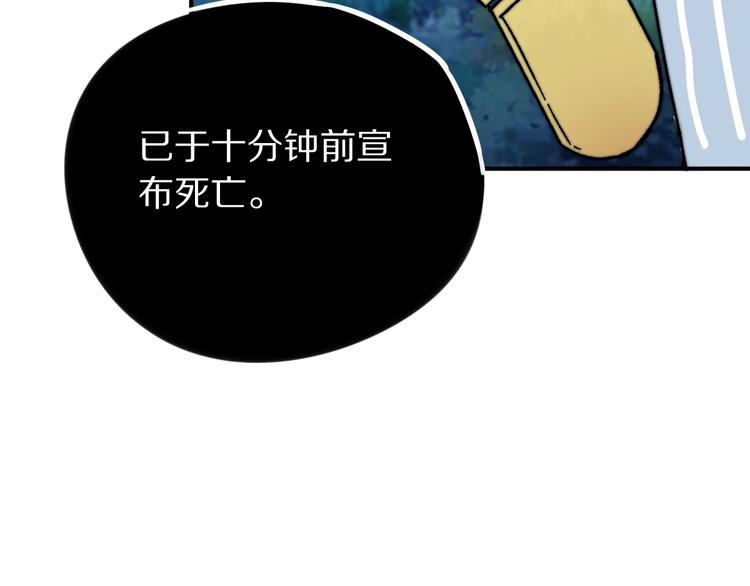 第18话  曾经的事107