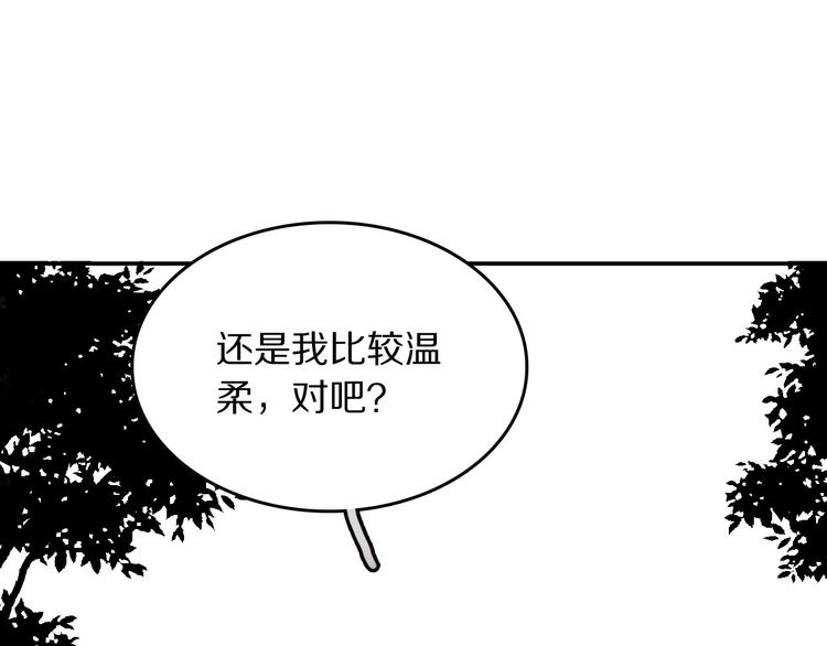 第12话 你为什么这么熟练啊？32