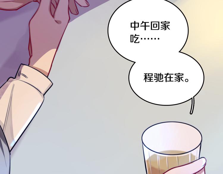 第5话 交易34