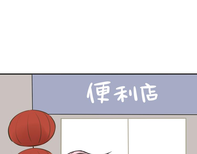 第7话 他的恋爱关键字87