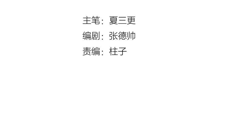 第10话 心有千千结4