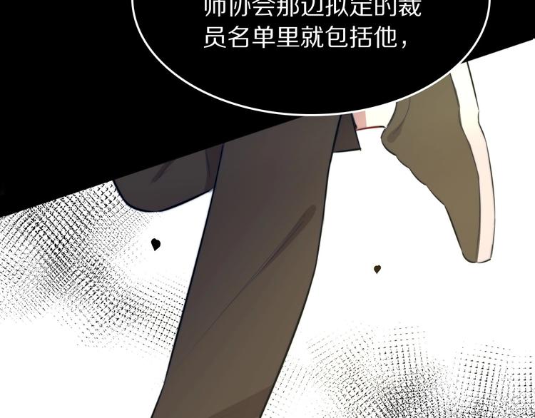 第14话 不安的梦79