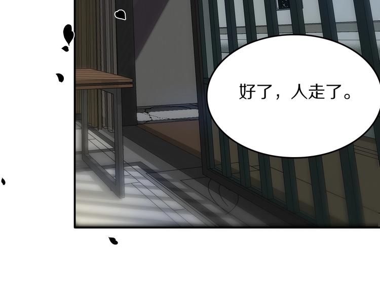 第13话 占有43
