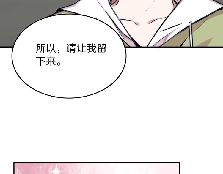 第10话 心有千千结59