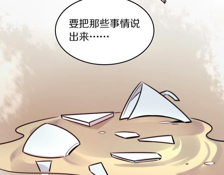 第10话 心有千千结80
