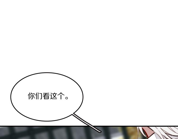 第17话 yes or no？20