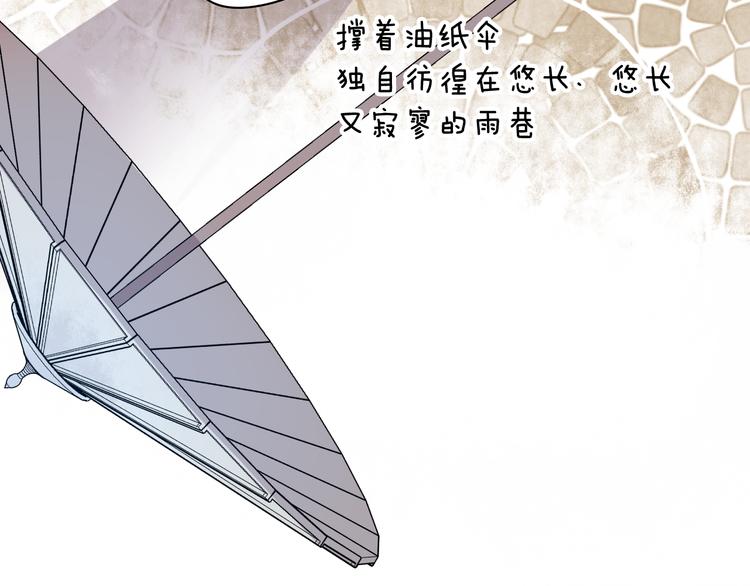 第6话 暮色旖旎不如你73