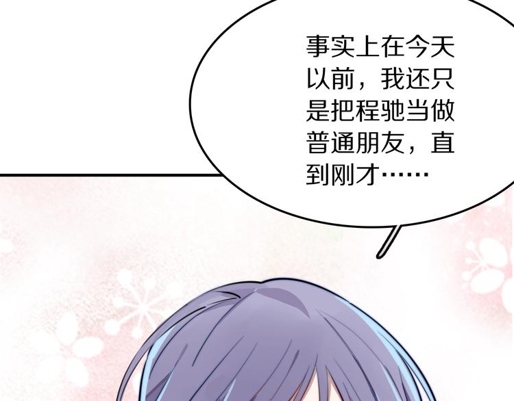 第19话 他和她的宣言112