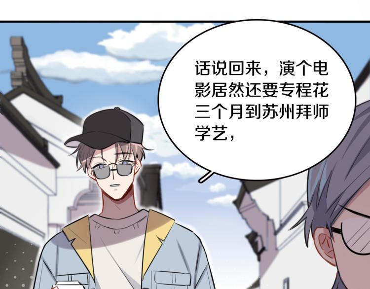 第1话 转角遇见你55