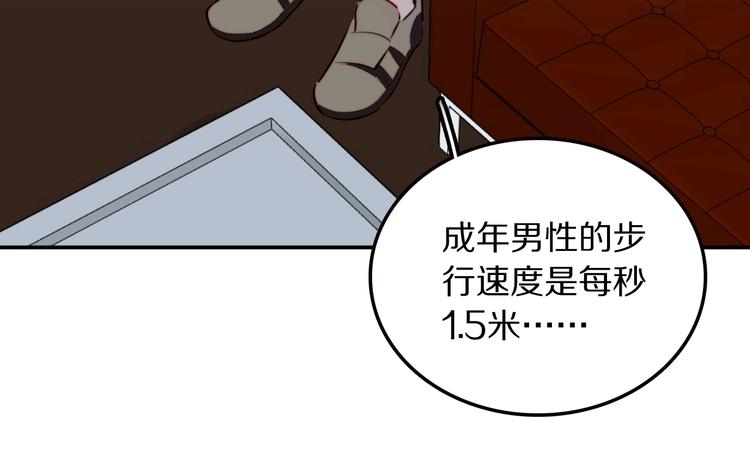 第11话  祸不单行111