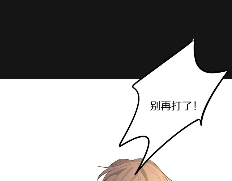 第9话 别怕，我在138