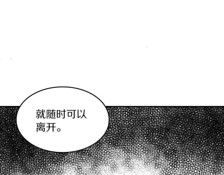 第9话 别怕，我在55