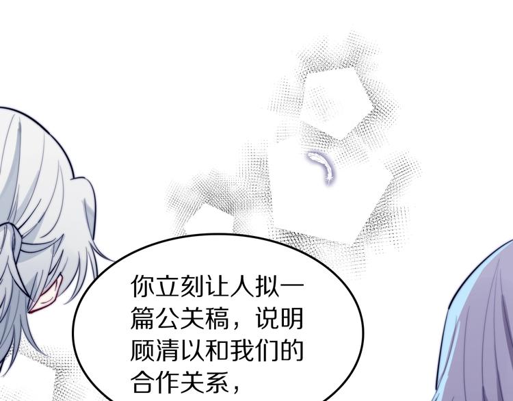 第17话 yes or no？62