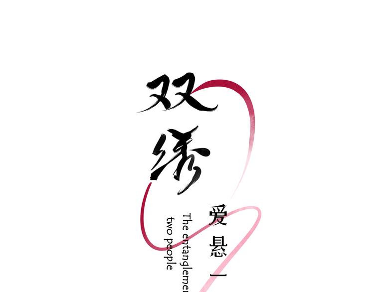 第3话 第一次调教3