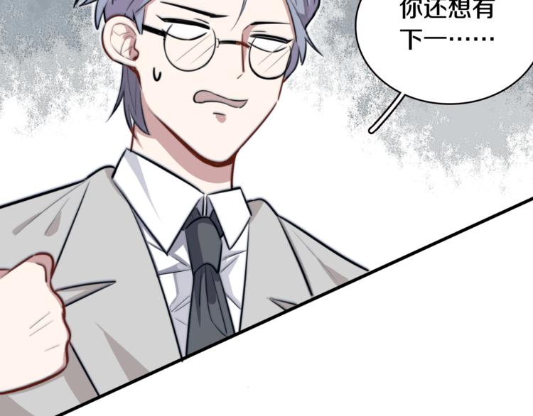 第1话 转角遇见你19