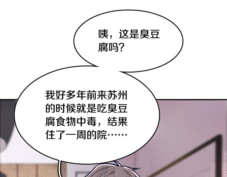 第3话 第一次调教34