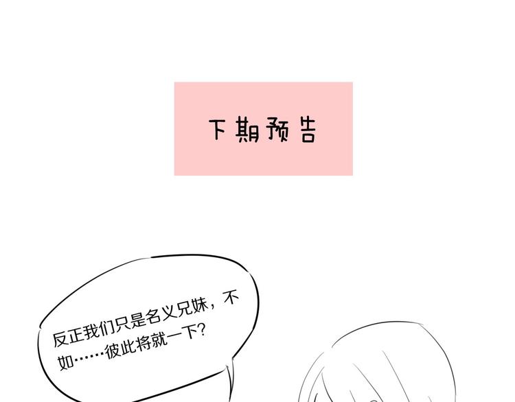 第10话 心有千千结153