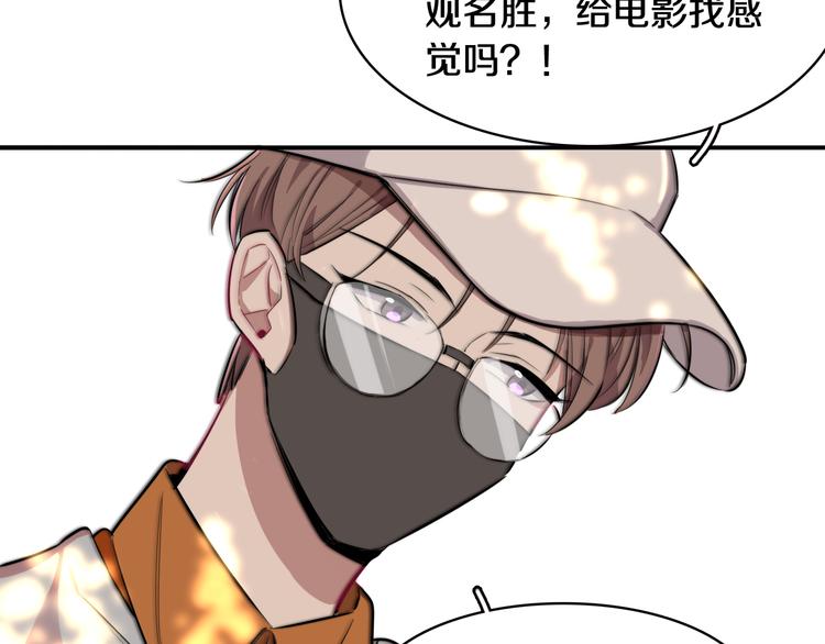 第4话 清晨的二人“约会”51