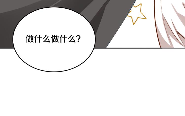 第5话 交易72