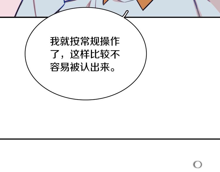 第4话 清晨的二人“约会”39