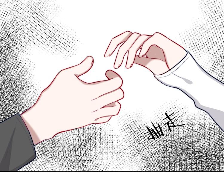 第16话 暗涛汹涌9