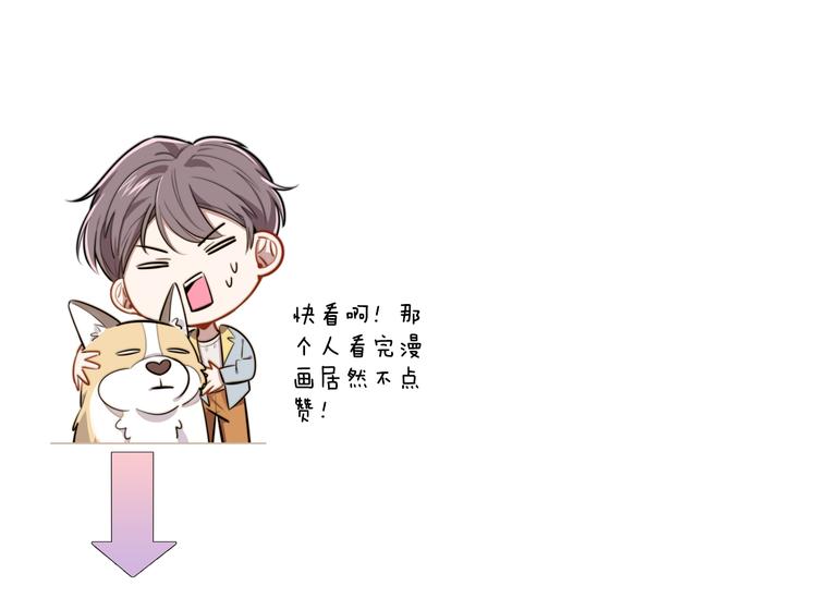 第4话 清晨的二人“约会”154